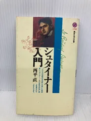 【中古】 友情・恋愛の探究/大日本図書/西平直喜 中古】 友情・恋愛の探究/大日本図書/西平直喜
