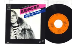 ■高音質フランスオリジナル盤■ELLIOTT MURPHY■エリオットマーフィー Elliott Murphy (エリオット・マーフィー)｜HMV&BOOKS online