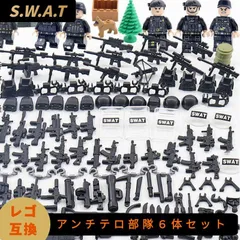 LEGO レゴ 互換 ブロック SWAT 警察 特殊部隊 アンチテロ部隊 6体セット 大人のレゴ プラモデル ミリタリー 子供 こども レゴ互換品 互換品 フィギュア 人形 軍隊 軍事 兵隊 武器 兵士 スワット 銃 誕プレ ギフト キッズ 男の子 おもちゃ