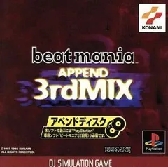 2024年最新】中古 beatmania IIDXの人気アイテム - メルカリ