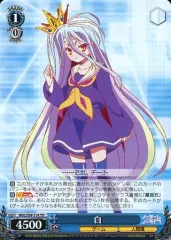 2025年最新】ノーゲームノーライフ ヴァイスの人気アイテム