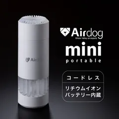 新品・未開封】Airdogminiエアドッグミニ ホワイト