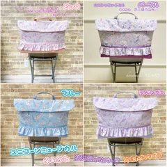 ユニコーンミュージカルのゆめかわいい防災頭巾カバー/背もたれタイプ　選べる3color ※ピンク完売