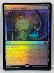 2025年最新】境界 foilの人気アイテム - メルカリ