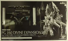 2025年最新】pg 1/60 ユニコーンガンダム ペルフェクティ