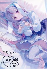 中古】アニメムック rucaco先生直筆サイン入り X-ART製 オーロラ