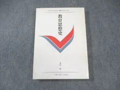 2025年最新】慶應通信の人気アイテム - メルカリ