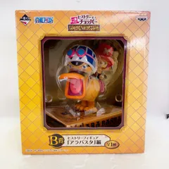 A205　【新品未開封】ONE PIECE一番くじ Ｂ賞　ヒストリーオブチョッパー　フィギュア　 「アラバスタ」編