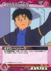 ヴァンガード　儀式を司る者 サクリファイス・グラス　sec Amazon | ブシロード スリーブコレクション ミニ Vol.715 カード