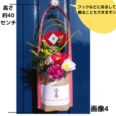 【正月飾り/玄関/水引】緑あわじ〈紅〉