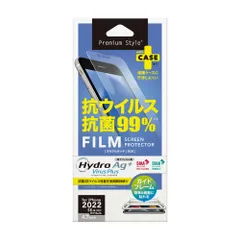 iPhone SE(第3・2世代)/8/7/6s/6用ガイドフレーム付 液晶保護フィルム [抗菌・抗ウイルス] PG-22MKH01