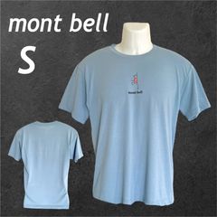 montbell モンベル メンズ Tシャツ S 半袖カットソー STYLEFT 04555 アウトドア ライトブルー系 (F044)★