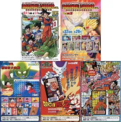 D113ドラゴンボール カードダス30周年記念ミニ自販機＋ベストセレクション2点 Amazon.co.jp: バンダイ(BANDAI) カードダス30周年記念 ベスト
