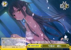 [중고]바이스슈바르츠 SAO/S71-028[CR]: 오늘 밤은 함께