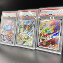 連番 ポケモンカード スペシャルデッキセットex 御三家 AR PSA10