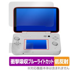 AYANEO FLIP DS メイン・サブスクリーンセット 保護 フィルム OverLay Absorber 低反射 for パソコン 衝撃吸収 反射防止 ブルーライトカット 抗菌