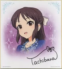 reバース 橘ありす　サイン アイドルマスター Reバース 橘 ありす PP サイン アイドルマスター シンデレラ