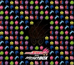 2025年最新】仮面ライダーエグゼイド超全集 特別版 ハイパー 2025年最新】仮面ライダーエグゼイド超全集 特別版 ハイパー