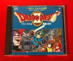 2025年最新】ドラクエ サントラ cdの人気アイテム - メルカリ
