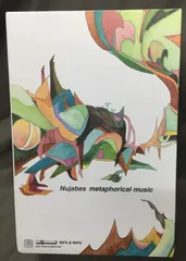MEDICOMTOY BE@RBRICK Nujabes metaphorical music 100% & 400% 100+400のサムネイル
