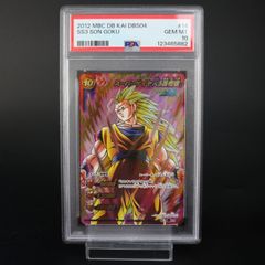 PSA10 鬼の嫁入り 識 SP サマポケ ヴァイスシュヴァルツ - メルカリ