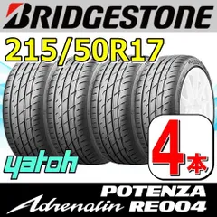 【4本セットホイール付】ブリザック wrv3 215/50/r17タイヤ・ホイール