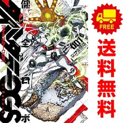 2025年最新】ダイミダラーの人気アイテム - メルカリ