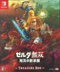 （未開封新品）ゼルダ無双 厄災の黙示録 TREASURE BOX ゼルダ無双 厄災の黙示録 TREASURE BOX（外箱不含） 家庭用