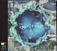 【♪】須田景凪 「Ghost Pop」通常盤+「無垢」「猫被り」特典DVD ♪様専用】須田景凪 「Ghost Pop」通常盤+「無垢」「猫被り