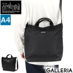 日本正規品 マンハッタンポーテージ ブラックレーベル ショルダーバッグ Manhattan Portage BLACK LABEL 2WAY バッグ A4 16L MP1496JR-305PBL ブラック