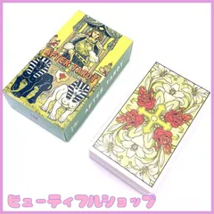 【特価】アフタータロット オラクルカード 英語版 タロットカードデッキ 初心者向け プロ向け 占いカードデッキ テーブルボードゲーム