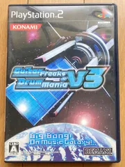 PS2 GuitarFreaks & DrumMania V3