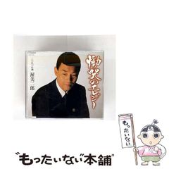 【中古】 亜熱帯ナイン ２/集英社/神崎裕也 中古】 亜熱帯ナイン 2 （ヤングジャンプコミックス） / 神崎