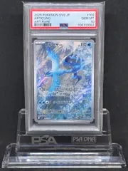 2025年最新】フリーザーar psa10の人気アイテム - メルカリ