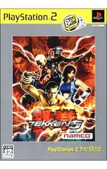 PS2/鉄拳5 PS2 the Best