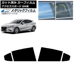 D.A.D カーアクセサリー 2点セット エンブレム ヒールパッド プレート