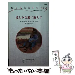 2025年最新】モーティマの人気アイテム - メルカリ