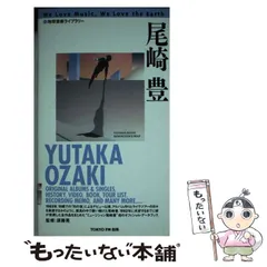 Amazon.co.jp: 尾崎豊 2002年 オフィシャルカレンダー 公式