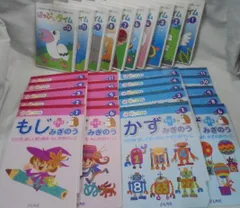 【七田式】ハッピータイム＆もっとハッピータイム DVD 全24巻セット 知育教材 2025年最新】七田 ハッピータイムの人気アイテム - メルカリ