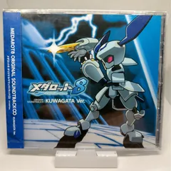 2025年最新】メダロット8 CDの人気アイテム - メルカリ