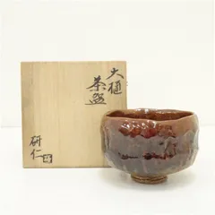 Amazon.co.jp: 茶道具 大樋焼 三代 大樋長阿弥造 飴釉茶碗 共箱