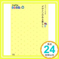 Item thumbnail for item 929b4652-b489-4476-8890-cbdd676d90cc