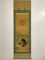 明治時代の掛け軸 2025年最新】明治時代の掛け軸の人気アイテム - メルカリ