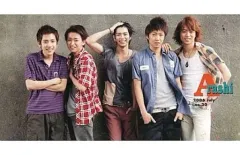 【中古】アイドル雑誌 セット)嵐 ファンクラブ 会報 no.21～30 全10冊セット