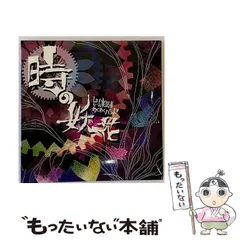 2024年最新】わくバンの人気アイテム - メルカリ