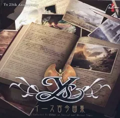 【中古】ゲームミュージックCD イース古今曲集