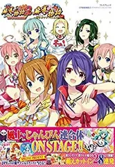 2025年最新】CR麻雀物語の人気アイテム - メルカリ