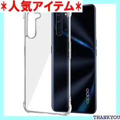 2024年最新】OPPO reno 11a simフリーの人気アイテム - メルカリ