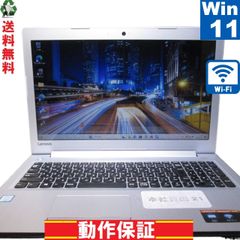 Lenovo ideapad 310 80TV00R1JP【Core i5 7200U】　【Windows11 Home】／MS 365 Office Web／Wi-Fi／長期保証 [89960]