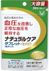 【大正製薬】ナチュラルケア タブレット粒タイプ 28粒(28日分)大容量